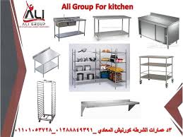 على جروب لمعدات الفنادق المطاعم Home Facebook