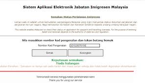 Explore tweets of imigresen malaysia @imigresenmy on twitter. Semakan Blacklist Imigresen Ptptn Secara Online Untuk Ke Luar Negara Edu Bestari