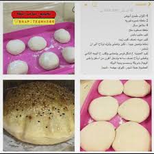 Pin On اطباق