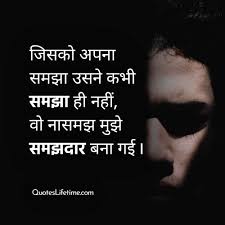 Check spelling or type a new query. 40 Breakup Quotes In Hindi à¤¬ à¤° à¤•à¤…à¤ª à¤• à¤Ÿ à¤¸ à¤¹ à¤¦ à¤®