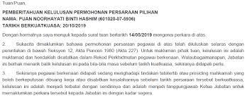 We did not find results for: Https Kppkksm Org My Wp Content Uploads 2021 04 Taklimat Jpa 15 4 2021 Pdf