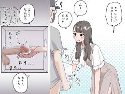 箱の中身当てゲーム3 - RJ01399800 - Free Download | Free Download | HentaiCovid.com |  Hentai OVAs - Hentai Games - Hentai CGs - Hentai Mangas - Hentai Voices