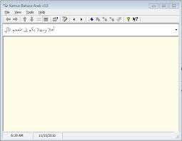 Dengan demikian perangkat lunak ini dapat dipakai sebagai kamus bahasa arab digital. Http R01z Blogspot Com 2016 11 Kamus Bahasa Arab Digital Versi 3 Html