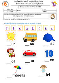 Read all sorts of alphabet books to your children, . Alphabets Activity For Grade 1