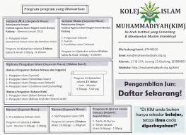Dan diakhir tulisan ini nanti baru … Kolej Islam Muhammadiyah Kim Pengambilan Jun June Intake Event Islamicevents Sg