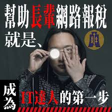 Using apkpure app to upgrade 新三國志手機版, install xapk, fast, free and save your internet data. å ±ç¨…è®€å¡æ©Ÿout æ‰‹æ©Ÿèªè­‰ è¶…å•†ä¸‹è¼‰æŸ¥è©¢ç¢¼å ±ç¨…é‚„èƒ½æŠ½ç¾é‡' æœªä¾†åŸŽå¸‚ å¤©ä¸‹