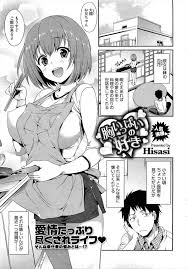 エロ漫画】家事をしにちょくちょくやってきてくれる年の離れた巨乳の妹！【無料 エロ同人】 – エロ漫画喫茶
