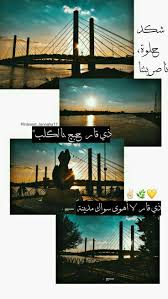 Pin By لينا On اشياء منوعه In 2020 Stylish Girls Photos Girl Pictures Girl Photos
