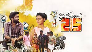 This programme is not currently available on bbc iplayer. Honey Bee 2 5 L Malayalam Full Movie Manoramamax