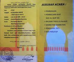 Contoh surat undangan marhaban bayi.doc. Contoh Surat Undangan Pengajian Download Doc Menit Info