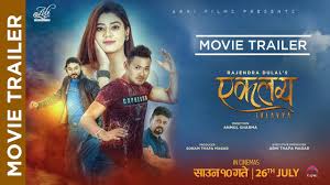 Eklavya Nepali Movie Trailer Sonam Thapa Magar Osin Bhattarai Puskar Raut Mahima Silwal Youtube Ma on tylko jeden cel: eklavya nepali movie trailer sonam thapa magar osin bhattarai puskar raut mahima silwal