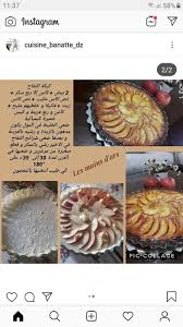 Pin By Bouchra Ben On باتيسري Food Recipies Food Food And Drink