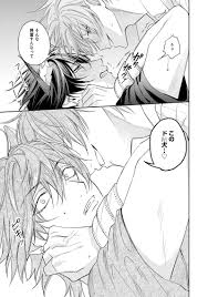 従順な年下わんこ×調教するご主人様(14) | 三月未来 さんのマンガ | ツイコミ(仮)