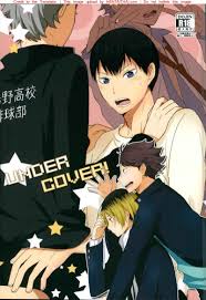 แอบแซ่บกับรุ่นพี่ในทีม - [Kakusei Desire] UNDERCOVER! – Haikyuu!! dj