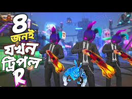 Get unlimited diamonds and coins with our garena free fire diamond hack and become the pro gamer that you've always wanted to be. Amitbhai Desi Gamers Vs Mr Triple R Who Has Better Stats In Free Fire