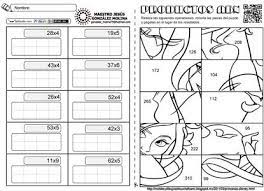 Actividades Ludicas Educativas Tablas De Multiplicar Actiludis Fichas De Matematicas