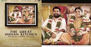 The great indian kitchen episode 1 raw released. Malayalam Movie The Great Indian Kitchen Poster Photos Hd Images Pictures Stills First Look Posters Of Malayalam Movie The Great Indian Kitchen Poster Movie Mallurepost Com