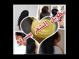 عملت كريم للشعر مبالغة طول وغزر وكمان نعومة خصوصا للشعر الافريقي الجاف و mickey mickey mouse youtube