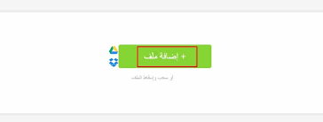 طريقة تحويل الصور إلي Pdf اون لاين بأكثر من موقع