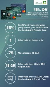 Compare 2021s best credit cards. Bank Al Ahli Online Shopping In Riyadh Jeddah And All Ksa
