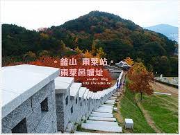 釜山推薦景點 釜山城墎東萊邑城 동래읍성 秋季賞楓景點 城牆楓紅美景與歷史遺跡的交織 附詳細地圖路線 交通方式 windko 臺灣 韓國 旅遊 美食 生活 busan sidewalk structures