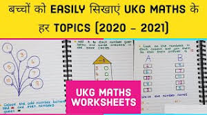 Found worksheet you are looking for? Ukg Maths Worksheet Maths Worksheet For Ukg Ukg Latest Syllabus 2020 2021 Youtube
