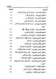 Download malfoozat e rumi fihi ma fih by maulana jalaluddin rumi pdf, fihi ma fihi pdf, fihi ma fihi urdu, malfoozat e rumi, malfoozat e rumi by maulana rumi, maulana rumi books in urdu, urdu books of maulana rumi. Feehi Ma Feehi Mawlana Jalaluddin Rumi Free Download Borrow And Streaming Internet Archive