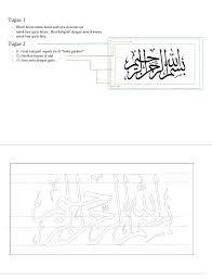 Ayat kursi dengan lis pinggir rata. Tugas Kaligrafi