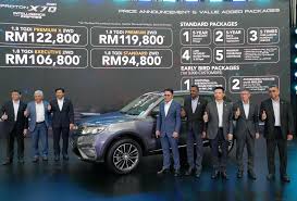 Proton is offering x70 in two different prices. 2020 Proton X70 Ckd Launched From Rm94k With 17 Changes