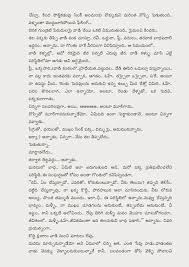 Akka Thamudu Sex Telugu Sex Vedo | Sex Pictures Pass