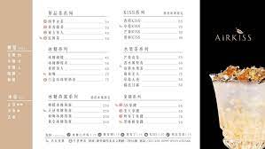 Curate this topic add this topic to your repo to associate your repository with the airkiss topic, visit your repo's landing page and select manage topics. æœ¬åœŸåŠ‡å¥³ç¥ž æ›¾èŽžå©· å…¨æ–°ç¶²ç¾Žé£²æ–™åº—airkiss è¶…é«˜ç´š ç‡•çª©æ‰‹æ– è¦åƒ¹260å…ƒ æ›¾èŽžå©· Airkiss è¼•å»èŒ¶é£² æ–°ç«¹ æ–°ç«¹é£²æ–™åº— æ„›çŽ©å¦ž å¦žæ–°èžniusnews