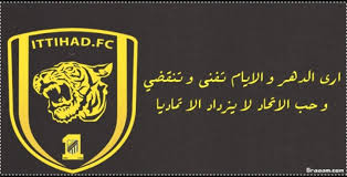 بصمة إبداع3d On Twitter ورق جدران ثلاثي الأبعاد لـ الاتحاد النمور طباعة بجودة عالية Hd ورق جدران