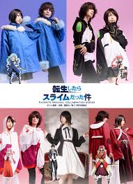 転生したらスライムだった件×Favorite コラボ 2024 グッズ コラボアパレル