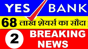 A fixed deposit is the perfect investment option for those who want to safeguard a fixed sum of money for the future, and with attractive yes bank fd interest rates, this becomes even easier. Yes Bank Share Today S Latest News Yesbank Loan News Yes Bank Stock Partnership News Smkc Youtube