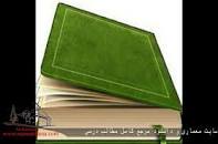 Image result for ‫دانلود کتاب اقلیم و معماری مرتضی کسمایی‬‎