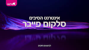 קנו האופנה החדשה ביותר ובגדי ילדים קנייה באתר נקסט ישראל :: ×¡×œ×§×•× Tv Youtube Channel Analytics And Report Powered By Noxinfluencer Mobile
