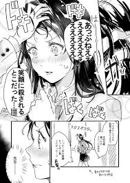 一色 箱 レンタルおにいちゃん 4 22発売 ichiiro hako さんの漫画 55作目 ツイコミ 仮 かっこいい 漫画 漫画 漫画 コマ
