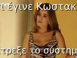 Ο πασαδ τονίζει σε ανακοίνωσή του ότι μπαίνουμε στην τελική φάση των διορισμών αφού δημοσιεύτηκαν οι πίνακες. Rz Kfeeyzgil8m