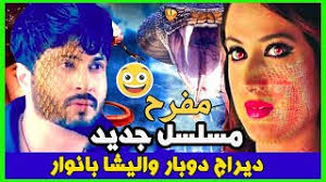 حقا كاران بطل حياة قلبي اكثر من رائع, Ø§Ù„ÙÙŠÙ„Ù… Ø§Ù„Ø¬Ø¯ÙŠØ¯ Ù„ÙƒØ§Ø±Ø§Ù† Ùˆ Ø¨Ø±ÙŠØªØ§ Mp3