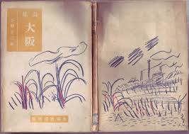 2014年 「近代詩と江戸漢詩のための掲示板」過去ログ