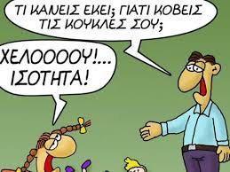 H επίσημη σελίδα του αρκά. Arkas Alfavita