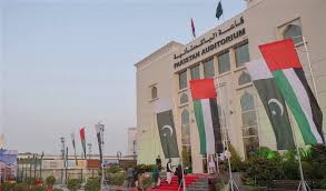 أعرب وزير الخارجية الفرنسي جان إيف لودريان عن شكوك باريس القوية في أن الهجوم الذي استهدف آواخر الأسبوع الماضي معملين لشركة أرامكو السعودية نفذ من اليمن. Aramco Attack Implications To Go Beyond Region Pakistani Expats Arab News