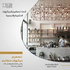 ديكورات مطاعم round mirror bathroom home home decor