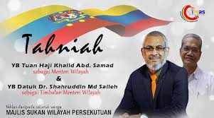 The wilayah mosque will be on your left and you can enter via several entrances around its circular perimeter. Tahniah Diucapkan Kepada Yb Tuan Haji Majlis Sukan Wilayah Persekutuan Mswp Facebook