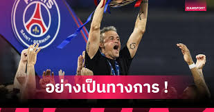 Siamsport - News update