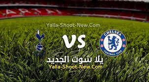 Chelsea are one of the most successful teams in premier league history. Ù†ØªÙŠØ¬Ø© Ù…Ø¨Ø§Ø±Ø§Ø© ØªØ´ÙŠÙ„Ø³ÙŠ ÙˆØªÙˆØªÙ†Ù‡Ø§Ù… Ø§Ù„ÙŠÙˆÙ… 04 08 2021 ÙÙŠ Ù…Ø¨Ø§Ø±Ø§Ø© ÙˆØ¯ÙŠØ©