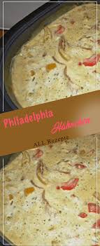 Philadelphia Hahnchen Kochen Rezepte Einfach Kostlich Philadelphia Hahnchen Kochen Rezepte Einfach In 2020 Rezepte Philadelphia Hahnchen Lebensmittel Essen