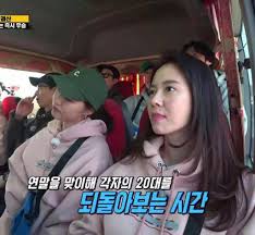 We are happy to see you here, share your experience with and issues with us. Running Man Episode 535 Song Ji Hyo Singapore Fan Club Facebook