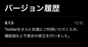 新ビジュアルは全2種ございます。 ※ 駅係員へのお問い合わせはご遠慮ください #ツイステ #ディズニー pic.twitter.com/gwnxofobpw. Iphone Twitterã®ã‚¿ã‚¤ãƒ ãƒ©ã‚¤ãƒ³ãŒå‹æ‰‹ã«æ›´æ–°ã•ã‚Œã‚‹åŽŸå› ã¨å¯¾å‡¦æ³• Bumbullbee Com