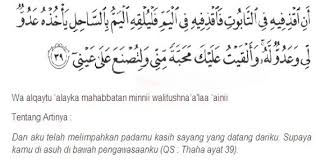 Apakah yang memasukkan kamu ke dalam saqar (neraka)? «ما سلككم» أدخلكم «في سقر». Surah Thaha Ayat 39 Dan Terjemahan
